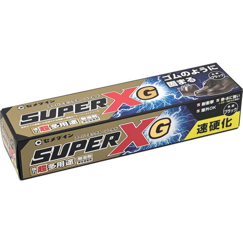 特長:●超多用途、速硬化、ショックに強くハガレにくい接着剤です。●熱・水に強く(-40〜120℃)屋外にも使用できます。●タレが少なく、軽量物なら仮止め不要です。●肉やせがなく、いやなニオイも少ないタイプです。●柔らかい素材の柔軟性を失いません。●日本接着剤工業会 JAIA F☆☆☆☆規格品、 4VOC基準適合品です。 用途:●金属、硬質プラスチック、軟質塩化ビニル等の接着に。●コンクリート、タイル、合成ゴム、皮革、木材等の接着に。 仕様:●色：黒●容量(ml)：135●使用温度範囲(℃)：-40〜120●容量(L)：0.135 仕様2:●チューブタイプ●スーパーXシリーズ 材質／仕上:●主成分：変成シリコーン樹脂 セット内容／付属品:●ヘラ●ノズル 注意:●※接着できないもの：ポリエチレン、ポリプロピレン、フッ素樹脂、ポリアセタール、ナイロン、シリコーンゴム等。特長:●超多用途、速硬化、ショックに強くハガレにくい接着剤です。●熱・水に強く(-40〜120℃)屋外にも使用できます。●タレが少なく、軽量物なら仮止め不要です。●肉やせがなく、いやなニオイも少ないタイプです。●柔らかい素材の柔軟性を失いません。●日本接着剤工業会 JAIA F☆☆☆☆規格品、 4VOC基準適合品です。 用途:●金属、硬質プラスチック、軟質塩化ビニル等の接着に。●コンクリート、タイル、合成ゴム、皮革、木材等の接着に。 仕様:●色：黒●容量(ml)：135●使用温度範囲(℃)：-40〜120●容量(L)：0.135 仕様2:●チューブタイプ●スーパーXシリーズ 材質／仕上:●主成分：変成シリコーン樹脂 セット内容／付属品:●ヘラ●ノズル 注意:●※接着できないもの：ポリエチレン、ポリプロピレン、フッ素樹脂、ポリアセタール、ナイロン、シリコーンゴム等。