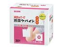 川本産業滅菌ケーパイン お徳用 箱 M