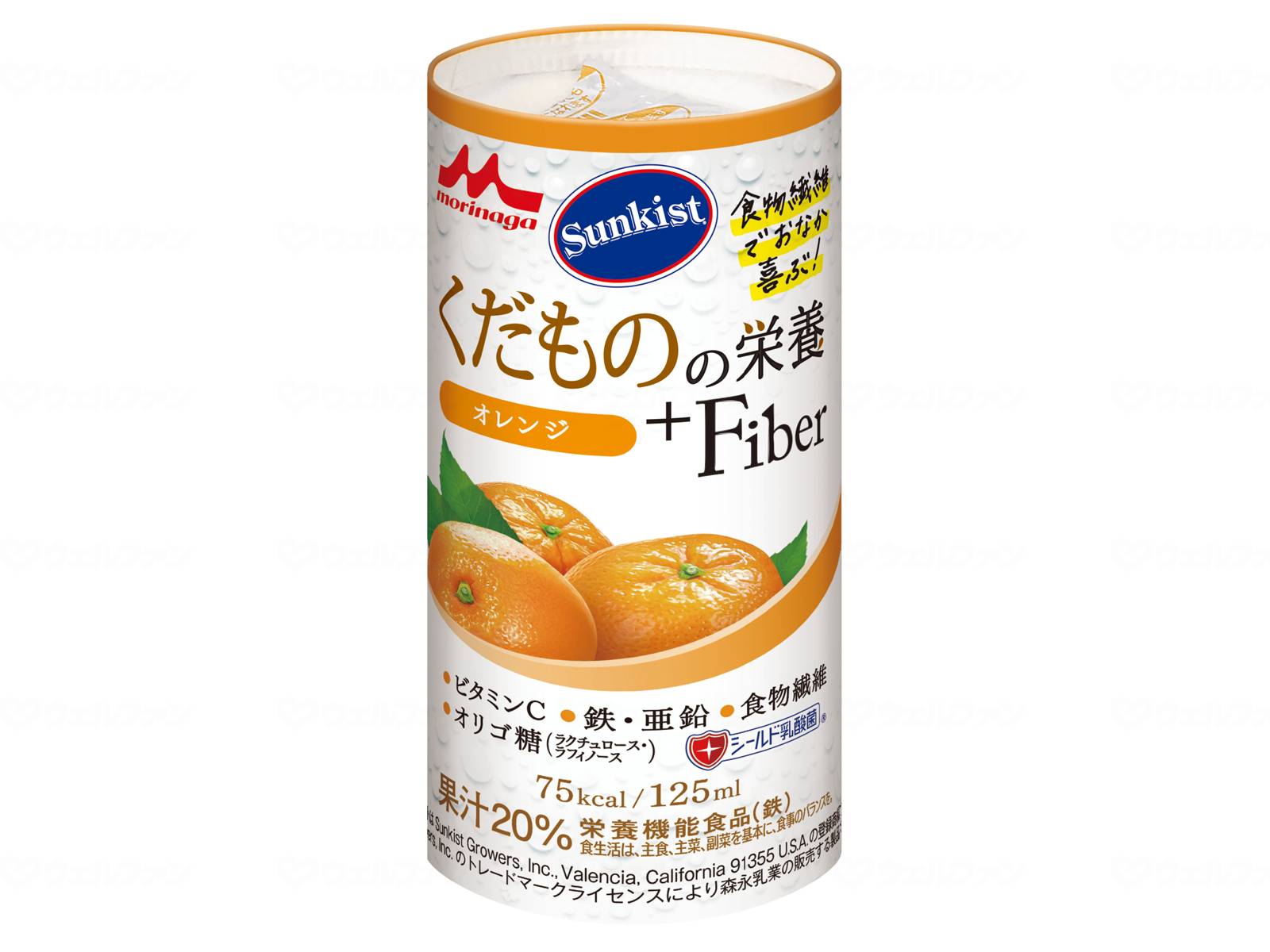 クリニコSunkist くだものの栄養+Fiber ケース オレンジ