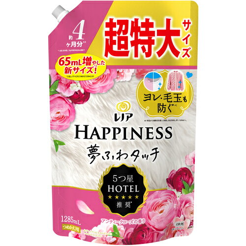 P＆G　柔軟剤　レノア　ハピネス　夢ふわタッチ　アンティークローズ　詰め替え　超特大　1285ml 6個