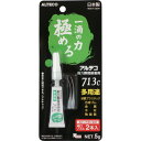 アルテコ プロ用 瞬間接着剤 713c 5g 多用途(細口ノズル2本付) 1本