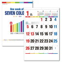 キングコーポ カレンダー ジャンボ One Week of Seven Colors B2 1冊