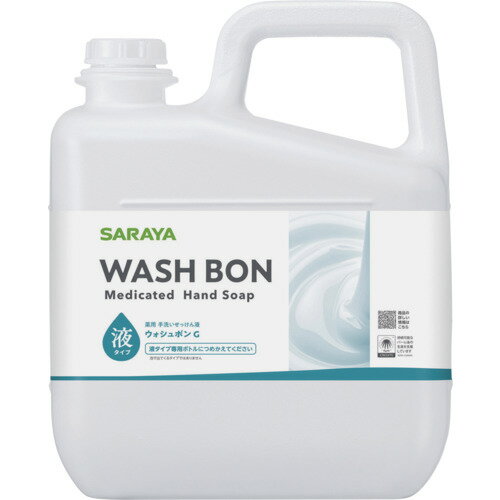 サラヤ 手洗い石けん液 ウォシュボンG 5kg 1個