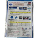 KBIS サンプル付チラシ Bpack 防錆平袋 幅300X長さ460X厚み0.07mm(鉄・非鉄金属共用)1枚入 1S