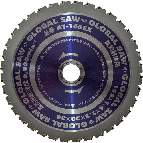 ��ȥ業���������Х륽��Ŵ�ݲ����ѥ��åץ�����165mm 1��