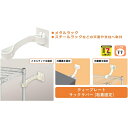 ティーエフサービス 転倒防止粘着金具 ティープレートラックラバー 引掛け粘着固定 ホワイト メタルラック 耐荷重約200kg 1S