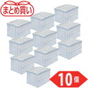 TRUSCO 【まとめ買い】オリコン 折りたたみコンテナ50L スライドロックフタ付 透明 10個 1S