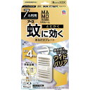 アース マモルーム 蚊に効く吊るだけプレート 7ヵ月用 1個