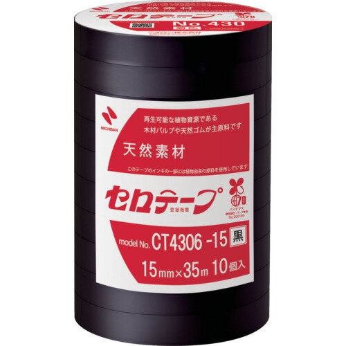 特長:●セロテープの着色品です。●セロテープならではのしなやかさ、使いやすさ、作業性をそのままに、大巻は6色をラインアップ。 用途:●工作や装飾、包装作業全般、メモなどの仮止めに。●色による識別などに。 仕様:●色：ブラック●幅(mm)：15●長さ(m)：35 仕様2:●工作や装飾、包装作業全般、メモなどの仮止めに。●色による識別などに。●セロテープの着色品です。●セロテープならではのしなやかさ、使いやすさ、作業性をそのままに、大巻は6色をラインアップ。●見た目もカラフルな、色付きのセロテープです。●重ねて貼れる、手切れ性、仮止め、軽梱包、環境対応バイオマスマーク認定商品(認定番号：200189)。●セロハンは天然素材、巻心は再生紙 材質／仕上:●基材：セロハン　粘着剤：ゴム系特長:●セロテープの着色品です。●セロテープならではのしなやかさ、使いやすさ、作業性をそのままに、大巻は6色をラインアップ。 用途:●工作や装飾、包装作業全般、メモなどの仮止めに。●色による識別などに。 仕様:●色：ブラック●幅(mm)：15●長さ(m)：35 仕様2:●工作や装飾、包装作業全般、メモなどの仮止めに。●色による識別などに。●セロテープの着色品です。●セロテープならではのしなやかさ、使いやすさ、作業性をそのままに、大巻は6色をラインアップ。●見た目もカラフルな、色付きのセロテープです。●重ねて貼れる、手切れ性、仮止め、軽梱包、環境対応バイオマスマーク認定商品(認定番号：200189)。●セロハンは天然素材、巻心は再生紙 材質／仕上:●基材：セロハン　粘着剤：ゴム系