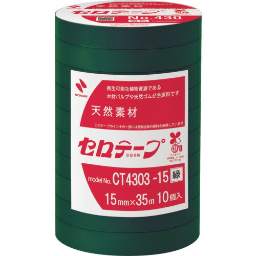 特長:●セロテープの着色品です。●セロテープならではのしなやかさ、使いやすさ、作業性をそのままに、大巻は6色をラインアップ。 用途:●工作や装飾、包装作業全般、メモなどの仮止めに。●色による識別などに。 仕様:●色：グリーン●幅(mm)：15●長さ(m)：35 仕様2:●工作や装飾、包装作業全般、メモなどの仮止めに。●色による識別などに。●セロテープの着色品です。●セロテープならではのしなやかさ、使いやすさ、作業性をそのままに、大巻は6色をラインアップ。●見た目もカラフルな、色付きのセロテープです。●重ねて貼れる、手切れ性、仮止め、軽梱包、環境対応バイオマスマーク認定商品(認定番号：200189)。●セロハンは天然素材、巻心は再生紙 材質／仕上:●基材：セロハン　粘着剤：ゴム系特長:●セロテープの着色品です。●セロテープならではのしなやかさ、使いやすさ、作業性をそのままに、大巻は6色をラインアップ。 用途:●工作や装飾、包装作業全般、メモなどの仮止めに。●色による識別などに。 仕様:●色：グリーン●幅(mm)：15●長さ(m)：35 仕様2:●工作や装飾、包装作業全般、メモなどの仮止めに。●色による識別などに。●セロテープの着色品です。●セロテープならではのしなやかさ、使いやすさ、作業性をそのままに、大巻は6色をラインアップ。●見た目もカラフルな、色付きのセロテープです。●重ねて貼れる、手切れ性、仮止め、軽梱包、環境対応バイオマスマーク認定商品(認定番号：200189)。●セロハンは天然素材、巻心は再生紙 材質／仕上:●基材：セロハン　粘着剤：ゴム系