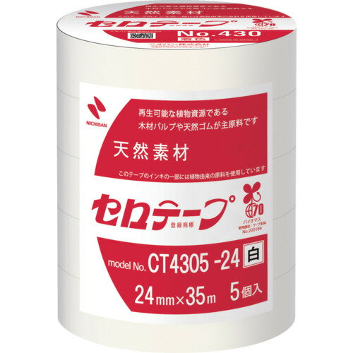 特長:●セロテープの着色品です。●セロテープならではのしなやかさ、使いやすさ、作業性をそのままに、大巻は6色をラインアップ。 用途:●工作や装飾、包装作業全般、メモなどの仮止めに。●色による識別などに。 仕様:●色：ホワイト●幅(mm)：24●長さ(m)：35 仕様2:●工作や装飾、包装作業全般、メモなどの仮止めに。●色による識別などに。●セロテープの着色品です。●セロテープならではのしなやかさ、使いやすさ、作業性をそのままに、大巻は6色をラインアップ。●見た目もカラフルな、色付きのセロテープです。●重ねて貼れる、手切れ性、仮止め、軽梱包、環境対応バイオマスマーク認定商品(認定番号：200189)。●セロハンは天然素材、巻心は再生紙 材質／仕上:●基材：セロハン　粘着剤：ゴム系特長:●セロテープの着色品です。●セロテープならではのしなやかさ、使いやすさ、作業性をそのままに、大巻は6色をラインアップ。 用途:●工作や装飾、包装作業全般、メモなどの仮止めに。●色による識別などに。 仕様:●色：ホワイト●幅(mm)：24●長さ(m)：35 仕様2:●工作や装飾、包装作業全般、メモなどの仮止めに。●色による識別などに。●セロテープの着色品です。●セロテープならではのしなやかさ、使いやすさ、作業性をそのままに、大巻は6色をラインアップ。●見た目もカラフルな、色付きのセロテープです。●重ねて貼れる、手切れ性、仮止め、軽梱包、環境対応バイオマスマーク認定商品(認定番号：200189)。●セロハンは天然素材、巻心は再生紙 材質／仕上:●基材：セロハン　粘着剤：ゴム系