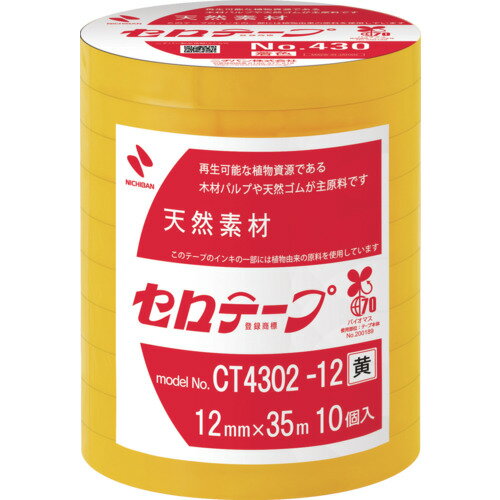 特長:●セロテープの着色品です。●セロテープならではのしなやかさ、使いやすさ、作業性をそのままに、大巻は6色をラインアップ。 用途:●工作や装飾、包装作業全般、メモなどの仮止めに。●色による識別などに。 仕様:●色：イエロー●幅(mm)：12●長さ(m)：35 仕様2:●工作や装飾、包装作業全般、メモなどの仮止めに。●色による識別などに。●セロテープの着色品です。●セロテープならではのしなやかさ、使いやすさ、作業性をそのままに、大巻は6色をラインアップ。●見た目もカラフルな、色付きのセロテープです。●重ねて貼れる、手切れ性、仮止め、軽梱包、環境対応バイオマスマーク認定商品(認定番号：200189)。●セロハンは天然素材、巻心は再生紙 材質／仕上:●基材：セロハン　粘着剤：ゴム系特長:●セロテープの着色品です。●セロテープならではのしなやかさ、使いやすさ、作業性をそのままに、大巻は6色をラインアップ。 用途:●工作や装飾、包装作業全般、メモなどの仮止めに。●色による識別などに。 仕様:●色：イエロー●幅(mm)：12●長さ(m)：35 仕様2:●工作や装飾、包装作業全般、メモなどの仮止めに。●色による識別などに。●セロテープの着色品です。●セロテープならではのしなやかさ、使いやすさ、作業性をそのままに、大巻は6色をラインアップ。●見た目もカラフルな、色付きのセロテープです。●重ねて貼れる、手切れ性、仮止め、軽梱包、環境対応バイオマスマーク認定商品(認定番号：200189)。●セロハンは天然素材、巻心は再生紙 材質／仕上:●基材：セロハン　粘着剤：ゴム系