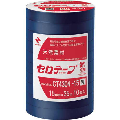 特長:●セロテープの着色品です。●セロテープならではのしなやかさ、使いやすさ、作業性をそのままに、大巻は6色をラインアップ。 用途:●工作や装飾、包装作業全般、メモなどの仮止めに。●色による識別などに。 仕様:●色：ブルー●幅(mm)：15●長さ(m)：35 仕様2:●工作や装飾、包装作業全般、メモなどの仮止めに。●色による識別などに。●セロテープの着色品です。●セロテープならではのしなやかさ、使いやすさ、作業性をそのままに、大巻は6色をラインアップ。●見た目もカラフルな、色付きのセロテープです。●重ねて貼れる、手切れ性、仮止め、軽梱包、環境対応バイオマスマーク認定商品(認定番号：200189)。●セロハンは天然素材、巻心は再生紙 材質／仕上:●基材：セロハン　粘着剤：ゴム系特長:●セロテープの着色品です。●セロテープならではのしなやかさ、使いやすさ、作業性をそのままに、大巻は6色をラインアップ。 用途:●工作や装飾、包装作業全般、メモなどの仮止めに。●色による識別などに。 仕様:●色：ブルー●幅(mm)：15●長さ(m)：35 仕様2:●工作や装飾、包装作業全般、メモなどの仮止めに。●色による識別などに。●セロテープの着色品です。●セロテープならではのしなやかさ、使いやすさ、作業性をそのままに、大巻は6色をラインアップ。●見た目もカラフルな、色付きのセロテープです。●重ねて貼れる、手切れ性、仮止め、軽梱包、環境対応バイオマスマーク認定商品(認定番号：200189)。●セロハンは天然素材、巻心は再生紙 材質／仕上:●基材：セロハン　粘着剤：ゴム系