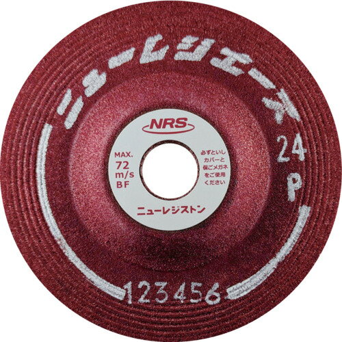 NRS　研削砥石　ニューレジエース　100×6×15　36P 25枚