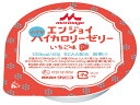 森永乳業クリニコ エンジョイ小さなハイカロリーゼリー/個/いちご味