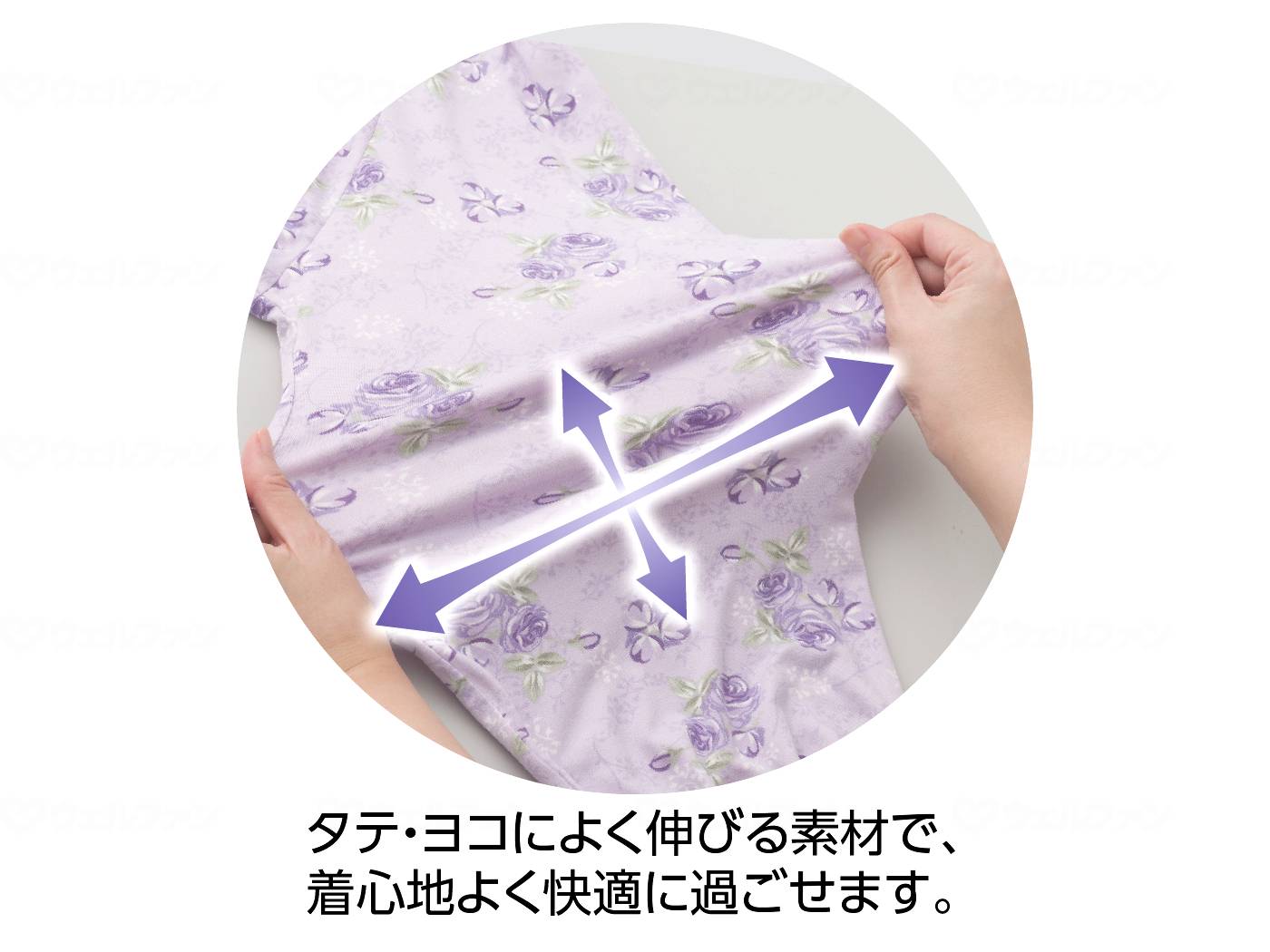 【期間限定!対象商品P2〜20倍】 ケアファッション　大きめボタンストレッチパジャマ／ピンク／S 2