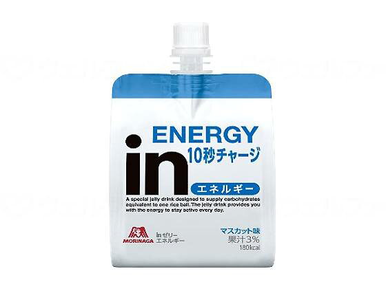 サイズ・重量　重量180g　　　コメント　10秒チャージすばやいエネルギー補給に！　　inゼリーブランドの象徴とも言えるロングセラー商品。　おにぎり1個分のエネルギーが手軽に補給できます。　1日のスタートに！運動前に！など短時間でエネルギーを補給したい時にオススメです！　常温でもおいしく頂けるよう設計しているので、スポーツシーンはもちろん、非常食としてもご活用頂けます。　　　材質・原材料　原材料名：液状デキストリン（国内製造）、果糖ぶどう糖液糖、マスカット果汁／酸味料、乳酸Ca、ゲル化剤（増粘多糖類）、V.C、香料、塩化K、乳化剤、パントテン酸Ca、ナイアシン、V.E、V.B1、V.B2、V.B6、V.A、葉酸、V.D、V.B12　　　規格　180g入　　　規格詳細　○栄養成分表（1袋180gあたり）：エネルギー180kcal、たんぱく質0g、脂質0g、炭水化物45.0g、食塩相当量0.1g　サイズ・重量　重量180g　　　コメント　10秒チャージすばやいエネルギー補給に！　　inゼリーブランドの象徴とも言えるロングセラー商品。　おにぎり1個分のエネルギーが手軽に補給できます。　1日のスタートに！運動前に！など短時間でエネルギーを補給したい時にオススメです！　常温でもおいしく頂けるよう設計しているので、スポーツシーンはもちろん、非常食としてもご活用頂けます。　　　材質・原材料　原材料名：液状デキストリン（国内製造）、果糖ぶどう糖液糖、マスカット果汁／酸味料、乳酸Ca、ゲル化剤（増粘多糖類）、V.C、香料、塩化K、乳化剤、パントテン酸Ca、ナイアシン、V.E、V.B1、V.B2、V.B6、V.A、葉酸、V.D、V.B12　　　規格　180g入　　　規格詳細　○栄養成分表（1袋180gあたり）：エネルギー180kcal、たんぱく質0g、脂質0g、炭水化物45.0g、食塩相当量0.1g　