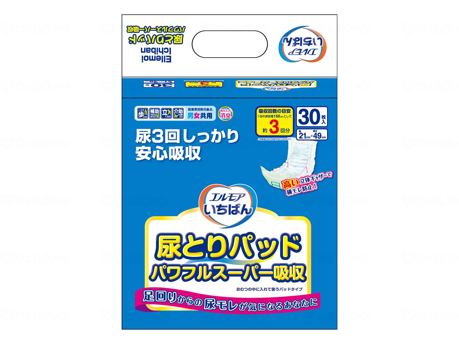 コメント　高い立体ギャザーで横モレ防止！　　○立ち上がる立体ギャザー　　しっかり立ち上がる両サイドの立体ギャザーが横モレを防ぐ。　　○パワフル吸収体構造　　パワフル吸収体による瞬間吸収で、パッドからあふれ出るモレを防ぐ。　　○ズレ止めテープ付き　　ズレ止めテープでおむつにパッドを固定。動いた時もパッドがズレずに安心。　　○安心の消臭効果　　消臭ポリマーのはたらきで、しっかり尿のニオイを閉じ込める。　　　規格　30枚入　　　規格詳細　○サイズ：幅21×長さ49cm　○目安吸収量：450cc　コメント　高い立体ギャザーで横モレ防止！　　○立ち上がる立体ギャザー　　しっかり立ち上がる両サイドの立体ギャザーが横モレを防ぐ。　　○パワフル吸収体構造　　パワフル吸収体による瞬間吸収で、パッドからあふれ出るモレを防ぐ。　　○ズレ止めテープ付き　　ズレ止めテープでおむつにパッドを固定。動いた時もパッドがズレずに安心。　　○安心の消臭効果　　消臭ポリマーのはたらきで、しっかり尿のニオイを閉じ込める。　　　規格　30枚入　　　規格詳細　○サイズ：幅21×長さ49cm　○目安吸収量：450cc　