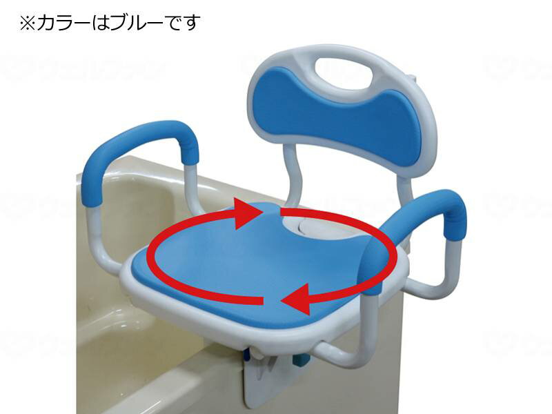 【期間限定!対象商品P2〜20倍】 ユニトレンド　回転バスボード極楽／ブルー