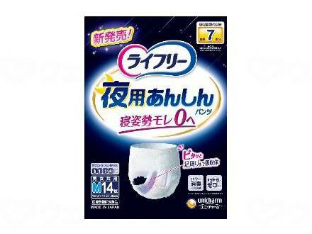 【期間限定!対象商品P2〜20倍】 ユニ・チャーム　ライフリ−夜用あんしんパンツ7回／ケース／M