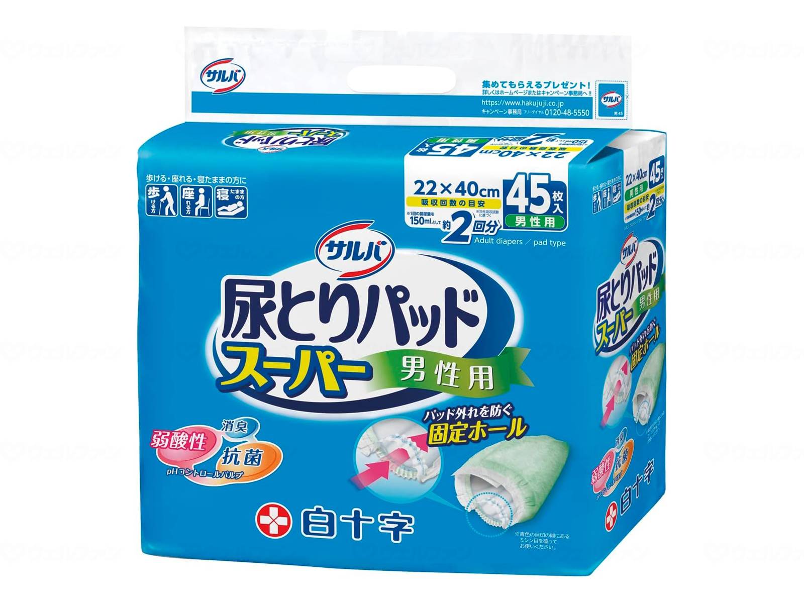 白十字　サルバ尿とりパッドスーパー45枚入／ケース／男性用