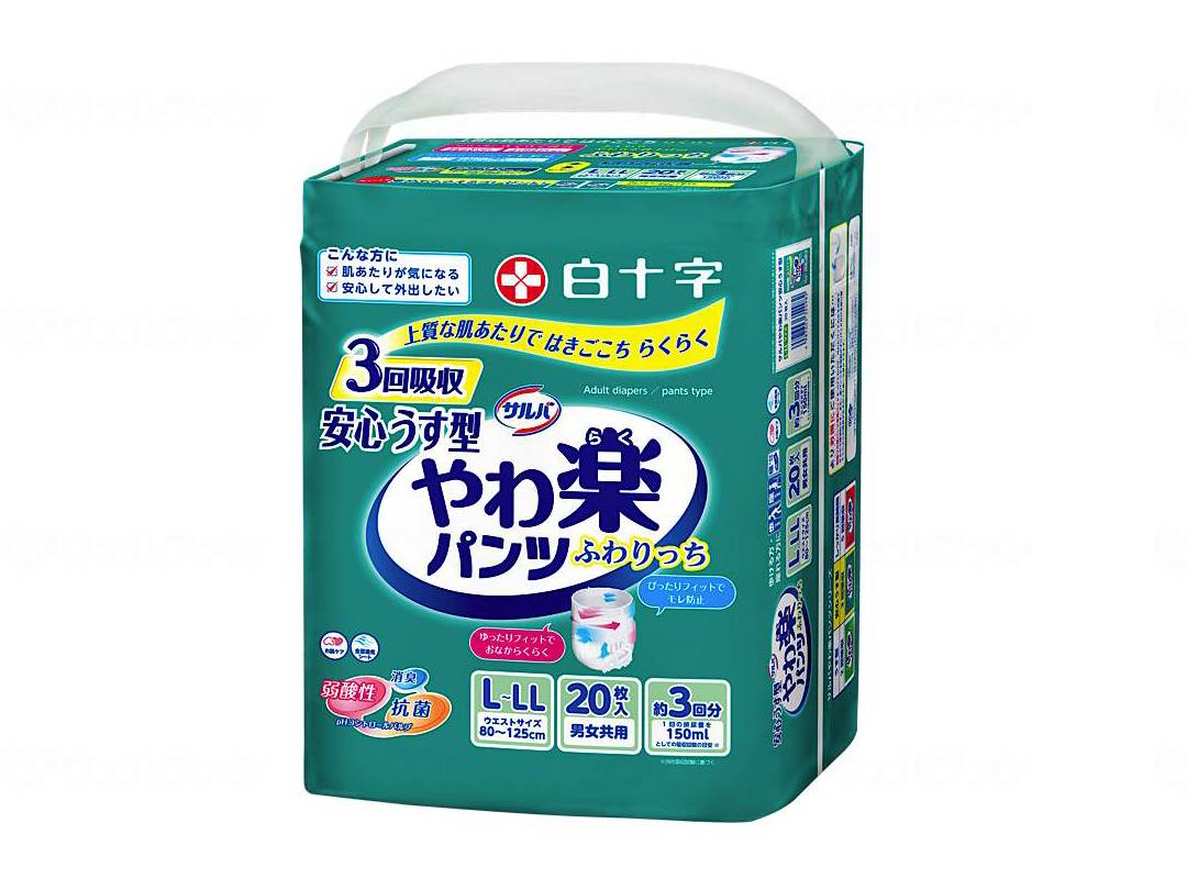 乐天商城 - 【期間限定!対象商品P2〜20倍】 白十字　Tサルバやわ楽パンツ安心うす型／ケース／L−LL