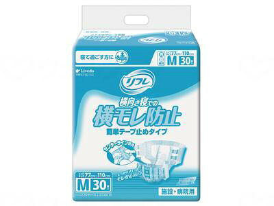 トイレ及び排泄関連 紙おむつ テープ止めタイプ 30枚/3袋。19/03/01より品番3083から変更トイレ及び排泄関連 紙おむつ テープ止めタイプ 30枚/3袋。19/03/01より品番3083から変更