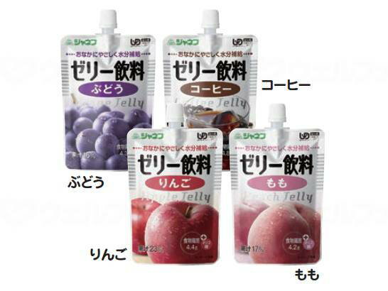 キユーピージャネフ ゼリー飲料 4種4個セット