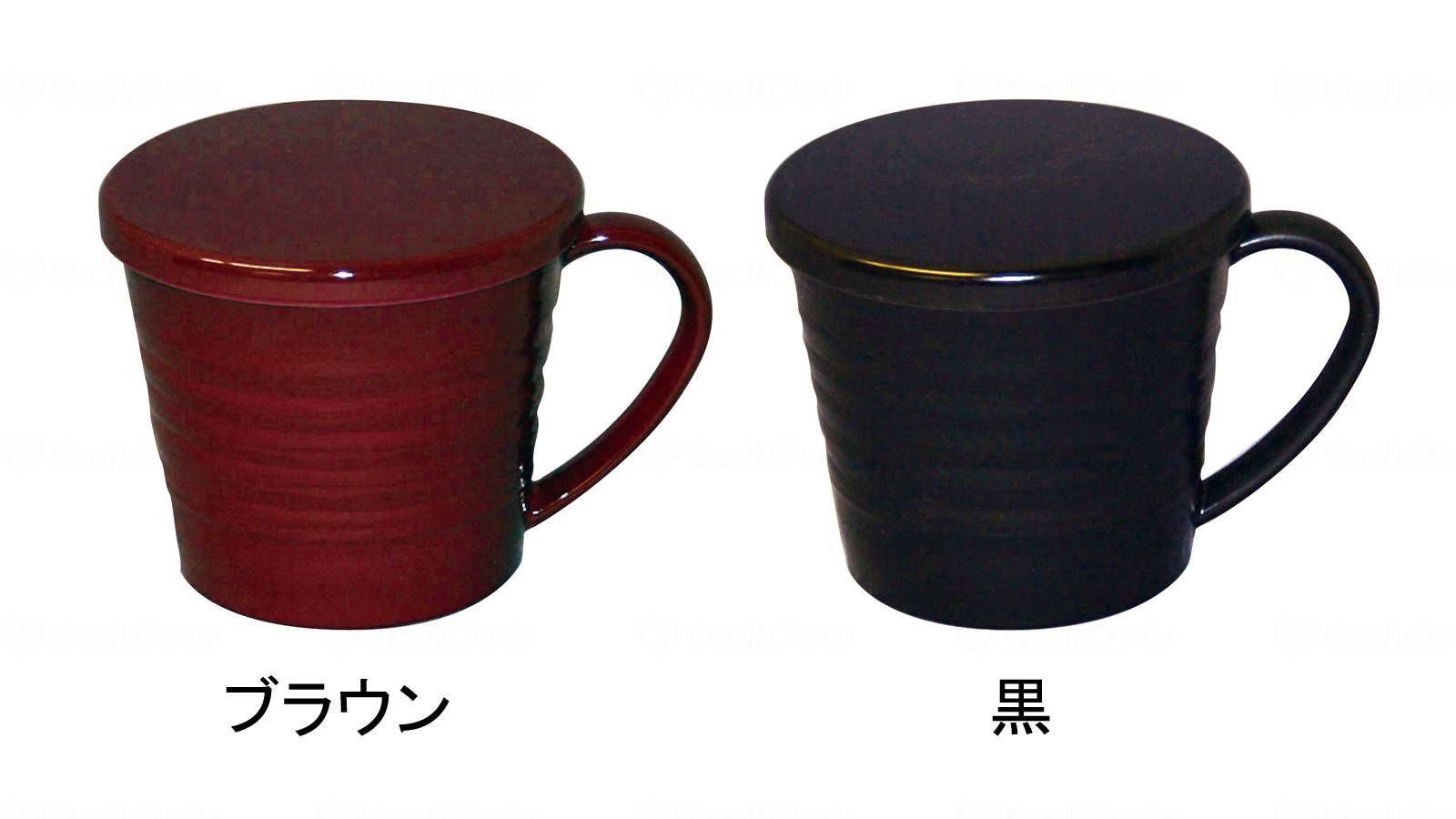 【期間限定!対象商品P2〜20倍】 台和フタ付き軽マグ 黒