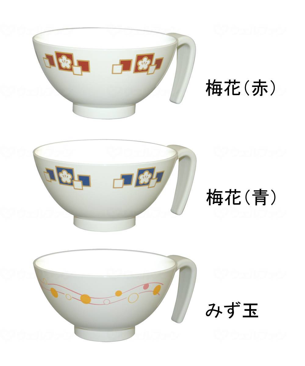 【全商品 ポイント10倍中】 台和取っ手付飯碗 梅花(青)