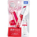 DHC 濃密うるみ カラーリップクリーム レッド 無香料 1.5g 1個