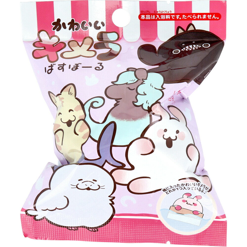 かわいいキメラバスボール いちごの香り 75g 1回分 1個