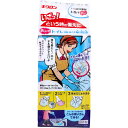 【アウトレット】トイレ詰まりの常備品 トイレでポン 1セット 1個