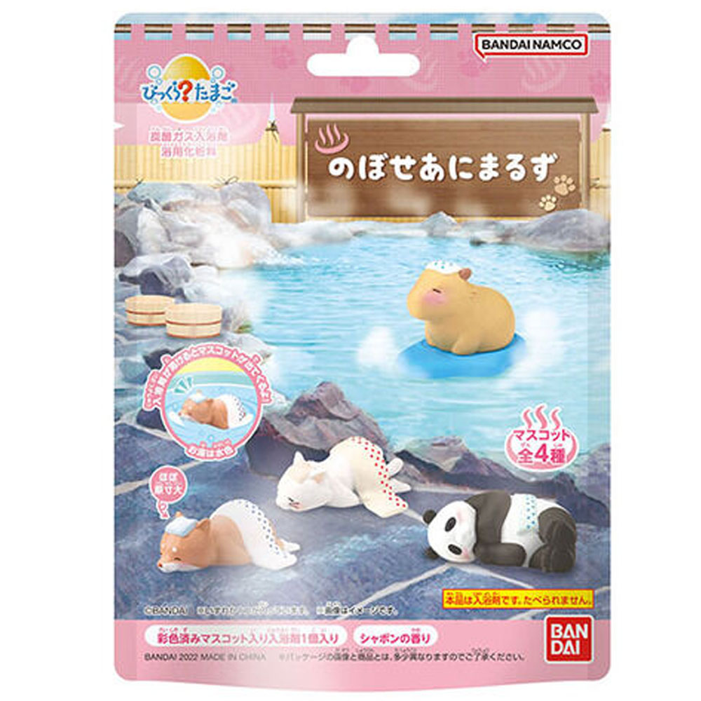 びっくら？たまご のぼせあにまるず シャボンの香り 1個入 1個