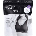 ゆる圧ブラ ブラック L-LL 1枚入 1個