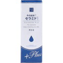 そのまま! セラミド プラス 20mL 1個(4)