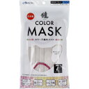 纏(MATOI) カラー不織布マスク ふつうサイズ シナモンベージュ×ワインレッド 7枚入 1個