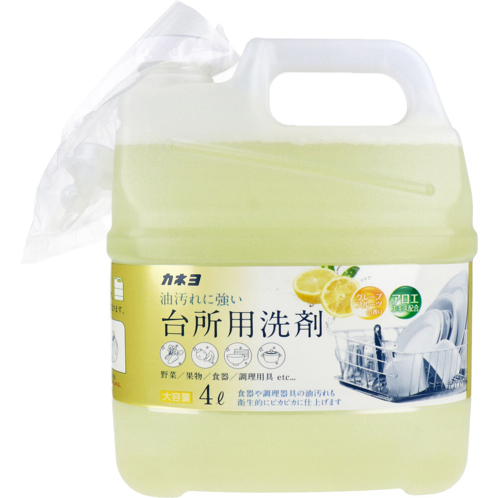 【業務用】台所用洗剤 大容量 グレープフルーツの香り 4L 1個