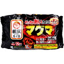 桐灰カイロ マグマ 貼らないタイプ 12時間 10個入 1個
