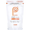 パウダーリンス クエン酸 詰替用 150g 1個