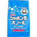 無添加シャボン玉 スノール 洗濯用粉石けん 1.5kg 1個