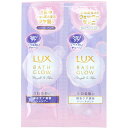 ラックス バスグロウ ストレート&シャイン シャンプー&トリートメント サシェセット 各10g 1個
