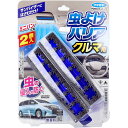 フマキラー 虫よけバリア クルマ用 2個入 1個