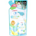 ピジョン ぷちキッズ 泡シャンプーニオイすっきり さわやかシャボンの香り 詰替用 240mL 1個