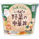※ピジョン ぷちキッズごはん いろどり野菜の中華丼 1食分 1個