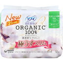 ソフィ はだおもい オーガニックコットン100% 極うすスリム 多い昼-ふつうの日用 羽つき 21cm 17個入 1個