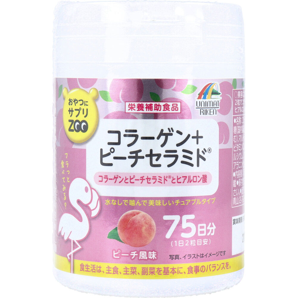 ※[4月27日まで特価]おやつにサプリZOO コラーゲン+ピーチセラミド 75日分 150粒 1個