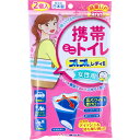 携帯ミニトイレ プルプルレディ2 女性用 2JP2-100 2個入 1個