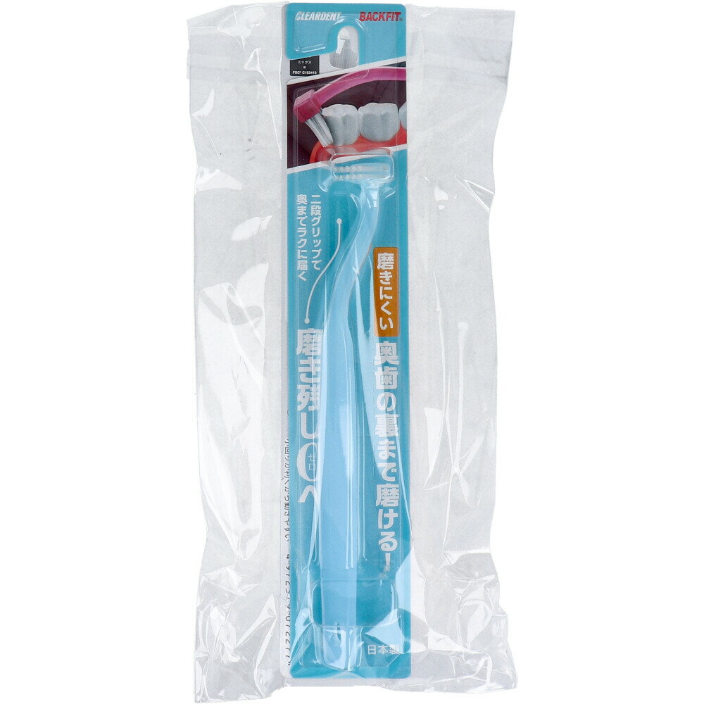 クリアデント バックフィットブラシ ピンク&ブルー 2本セット 1個