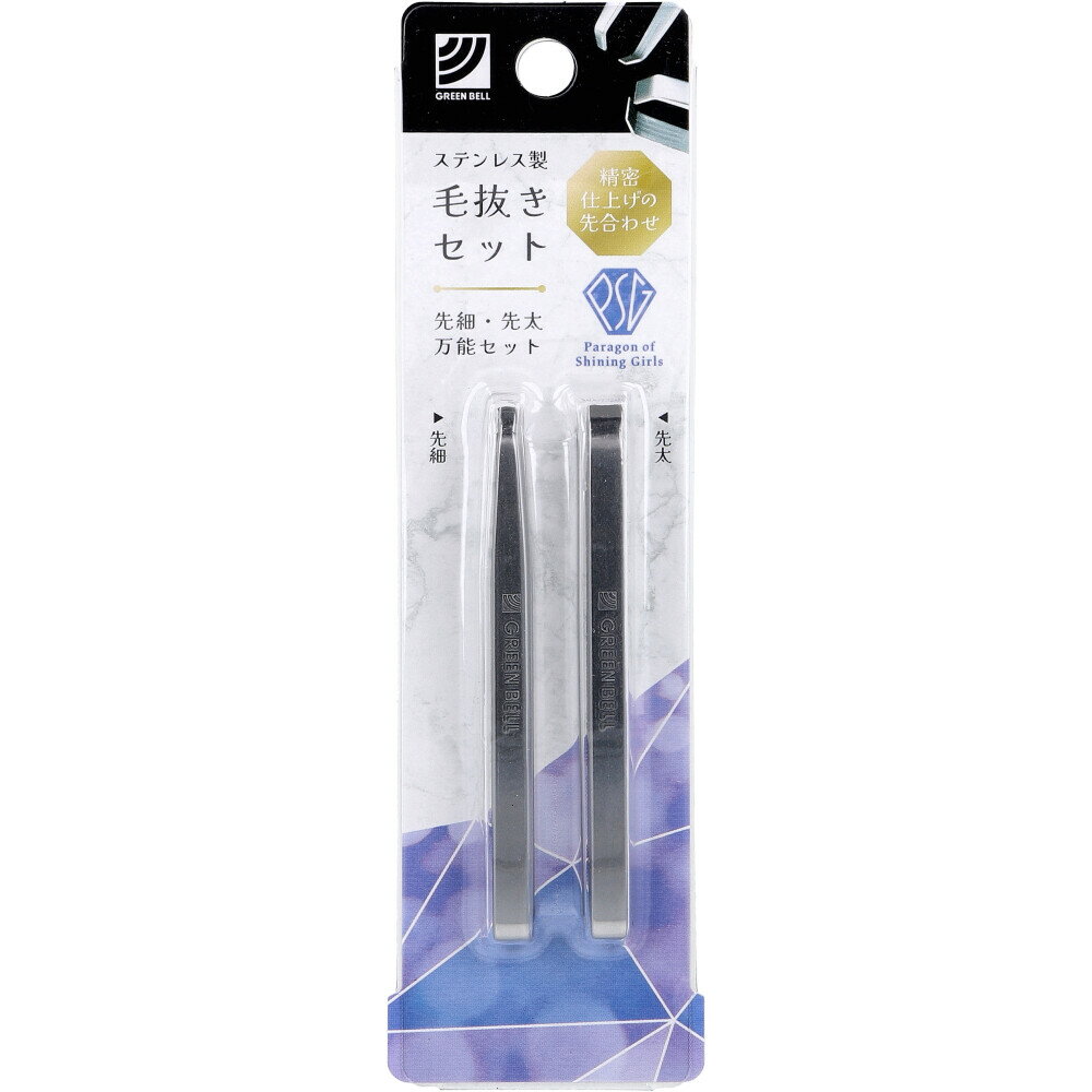 ステンレス製 毛抜きセット PSG-102 1個